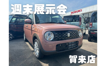 週末展示会！！！！